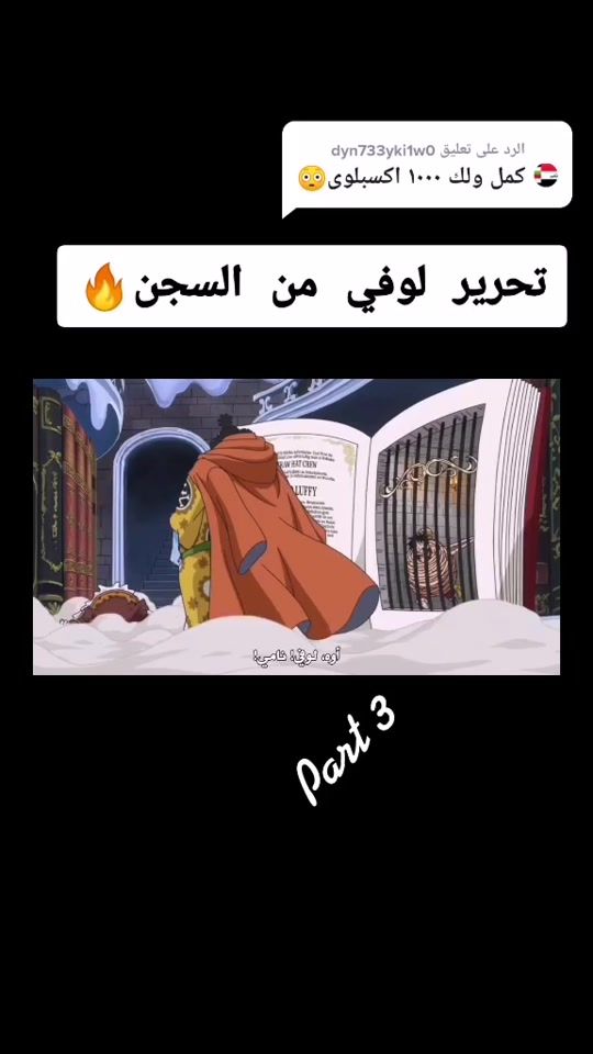 TikTok video thumbnail by azora_sama