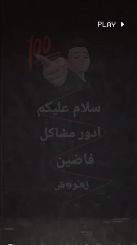 TikTok video thumbnail by z_d_b_s