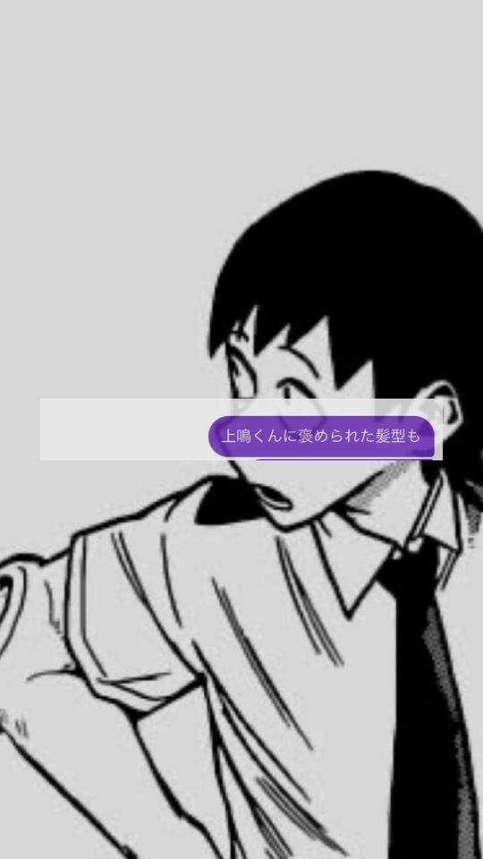 TikTok video thumbnail by mh___881