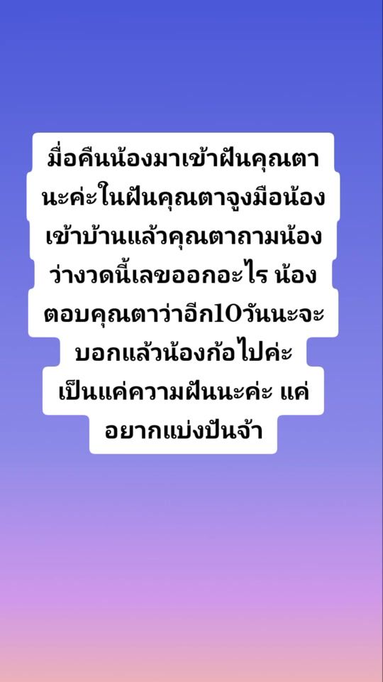 TikTok video thumbnail by es1234567890112345678901