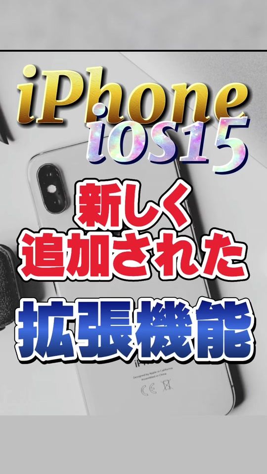TikTok video thumbnail by tech_labo