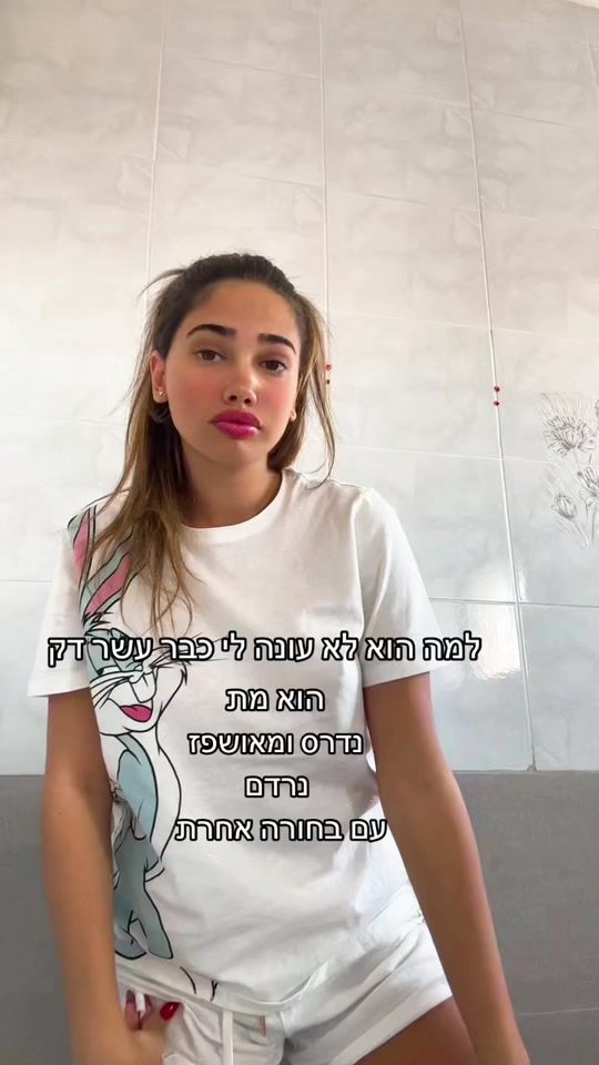 TikTok video thumbnail by agam.aton