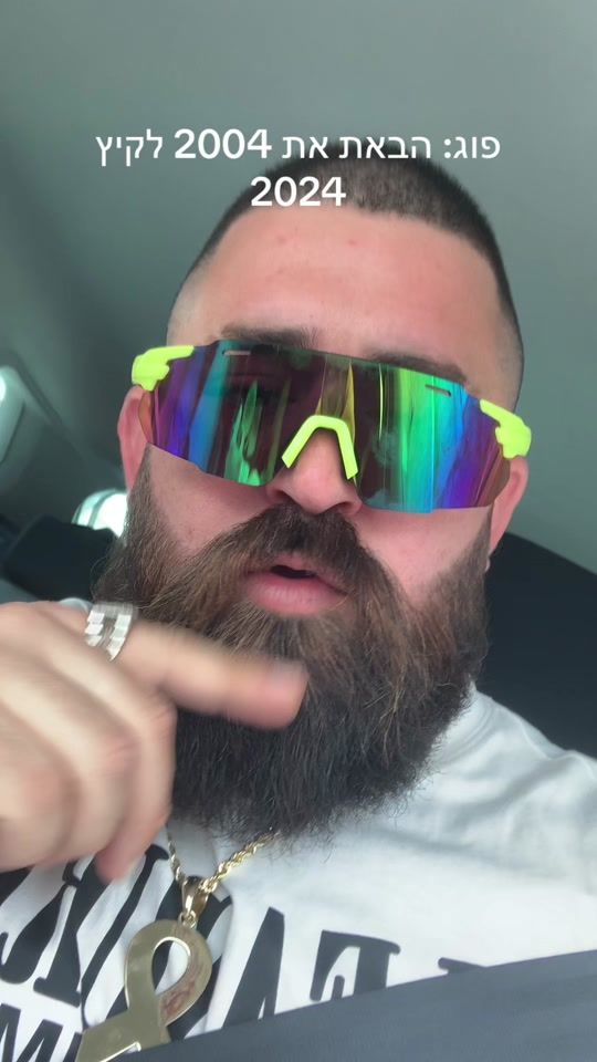 TikTok video thumbnail by shreki.bamba