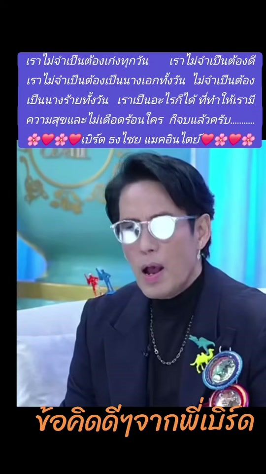 TikTok video thumbnail by rainbow.sky456