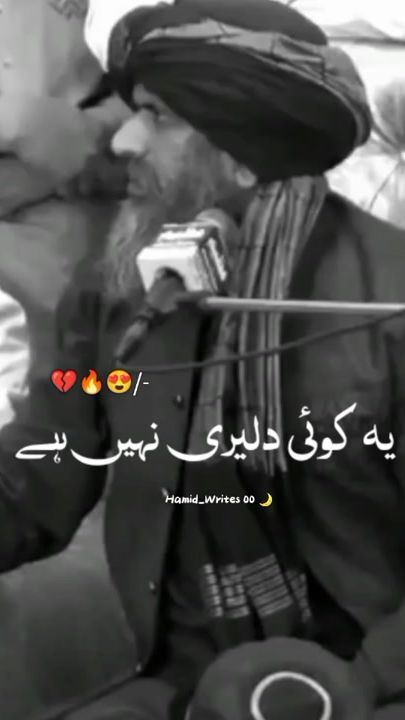 TikTok video thumbnail by hamid_writes00