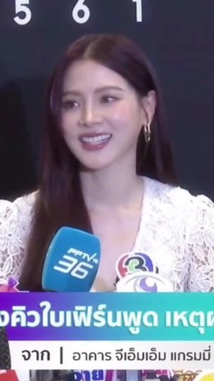 TikTok video thumbnail by _baifern309._