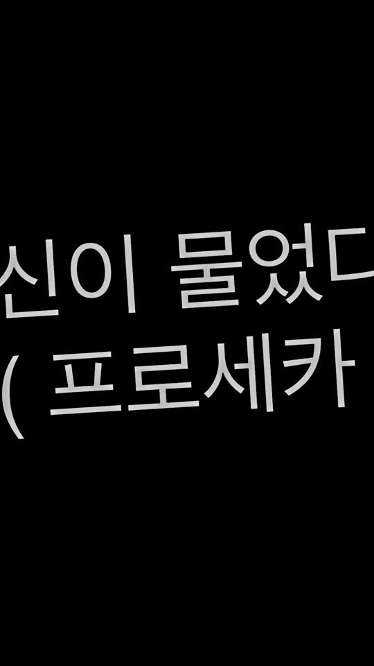 TikTok video thumbnail by 0806_1236