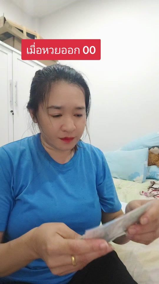 TikTok video thumbnail by phueng_rotsarin