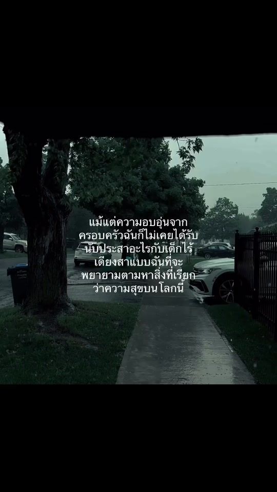 TikTok video thumbnail by peach_01012