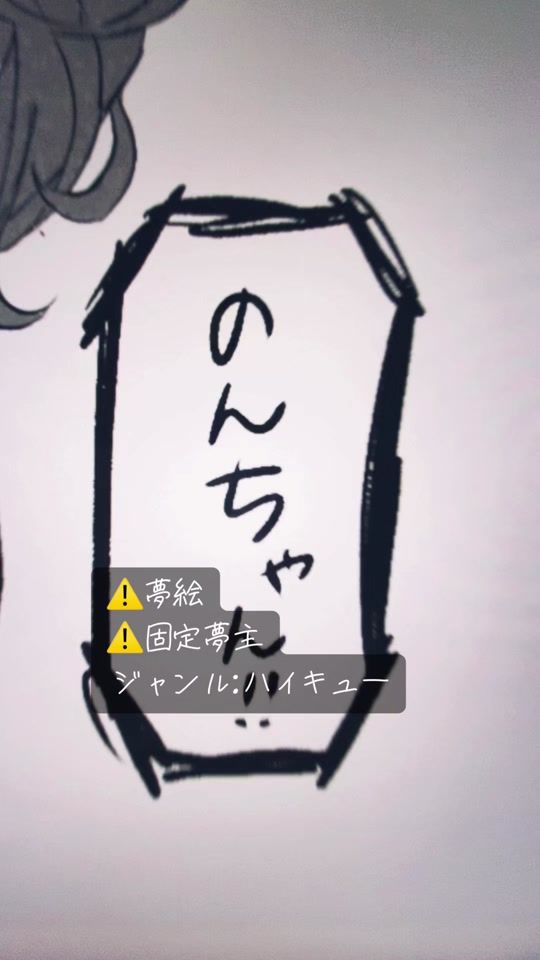 TikTok video thumbnail by toma.yume