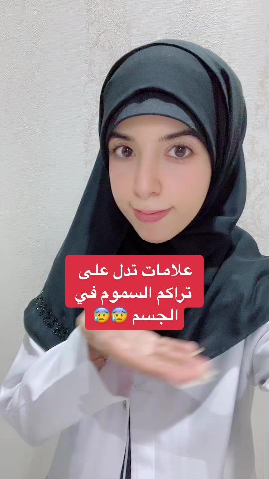 TikTok video thumbnail by hebaspace