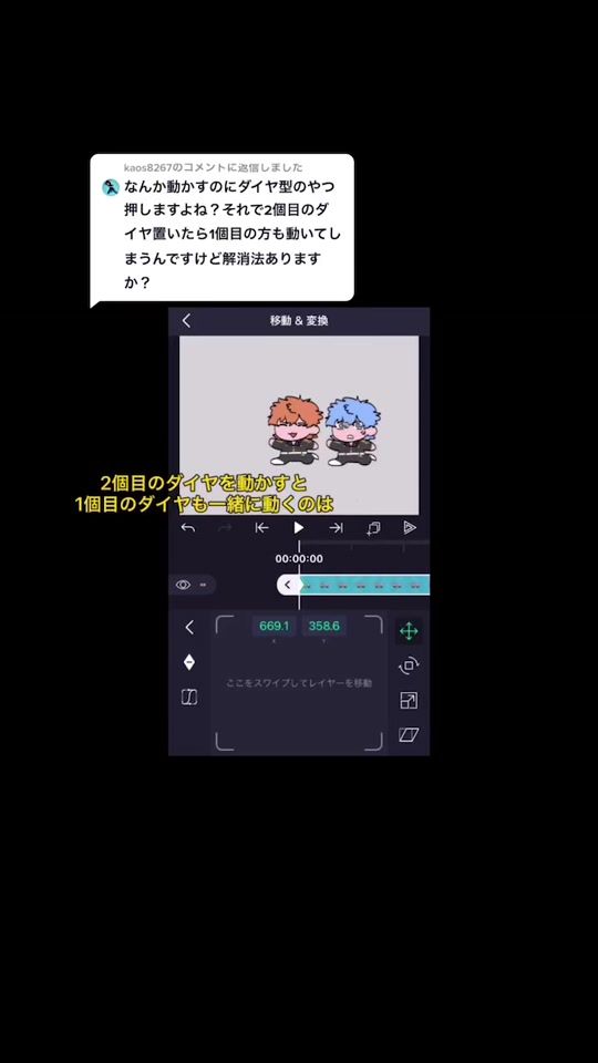 TikTok video thumbnail by airony