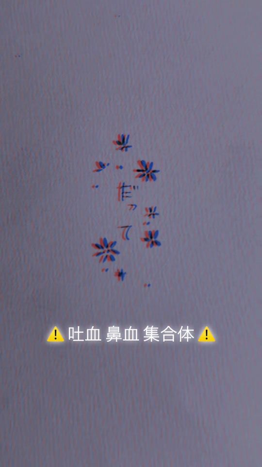 TikTok video thumbnail by katatumuri310