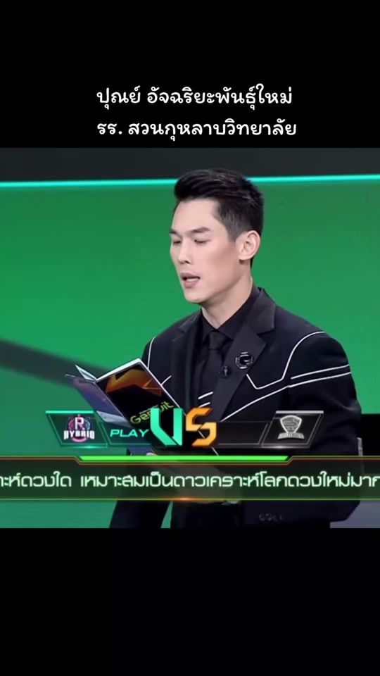 TikTok video thumbnail by winterbears_91