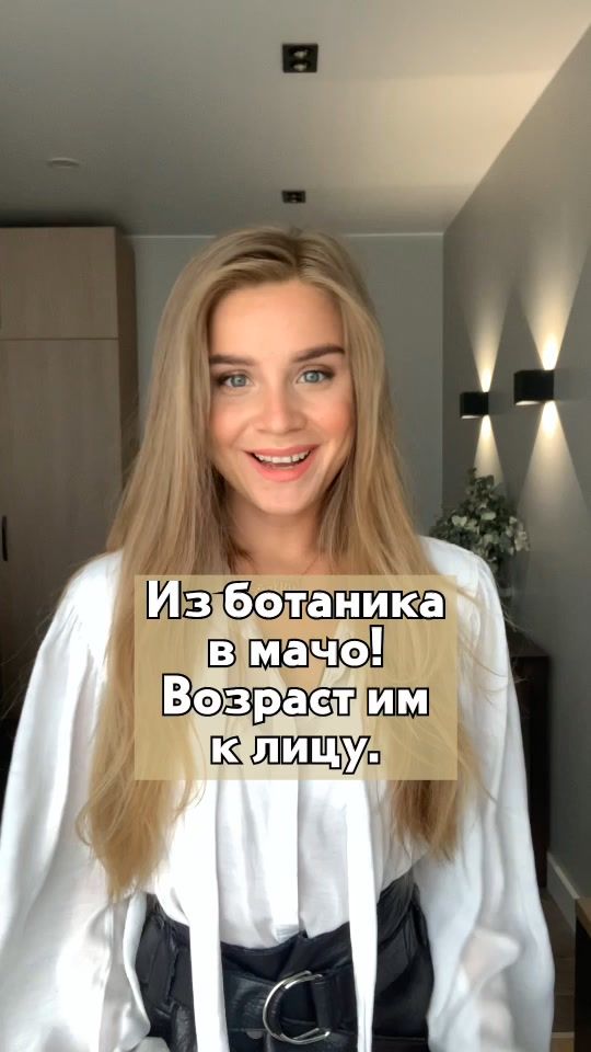 TikTok video thumbnail by andnow.media