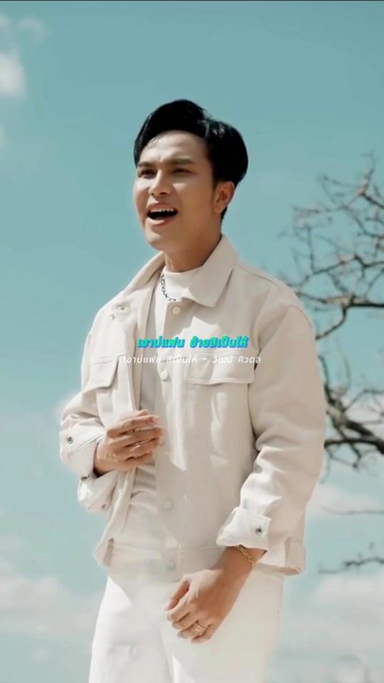 TikTok video thumbnail by bakkhampiakkiaknamta