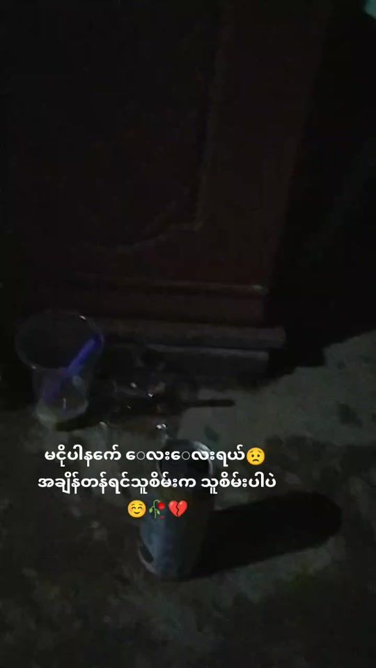 TikTok video thumbnail by mogblack07
