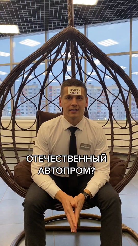 TikTok video thumbnail by avtoset_rf