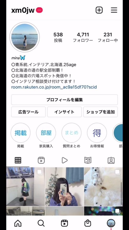 TikTok video thumbnail by xm0jw0519