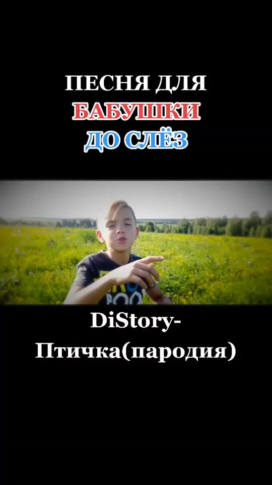 TikTok video thumbnail by _vlad_i_len_