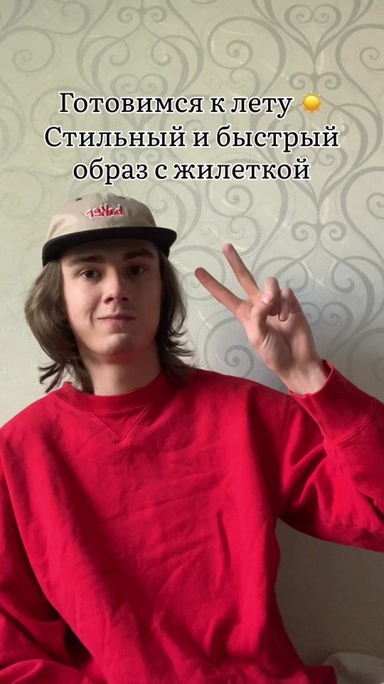 TikTok video thumbnail by streetstas