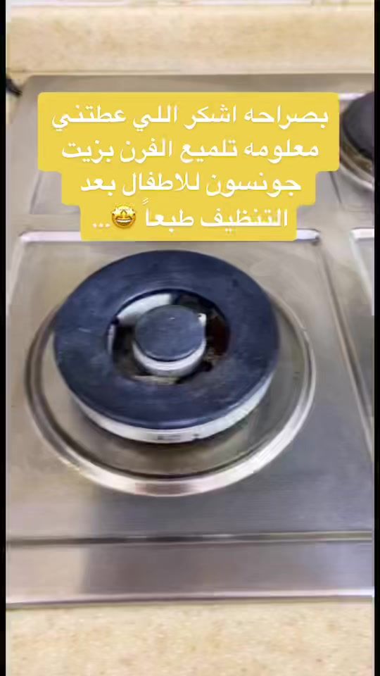 TikTok video thumbnail by besan22237