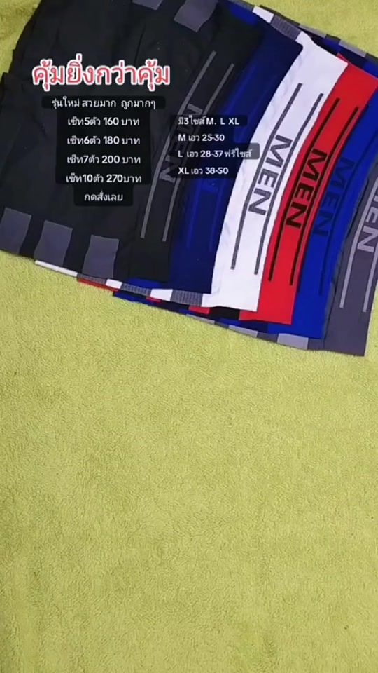 TikTok video thumbnail by soyon1981