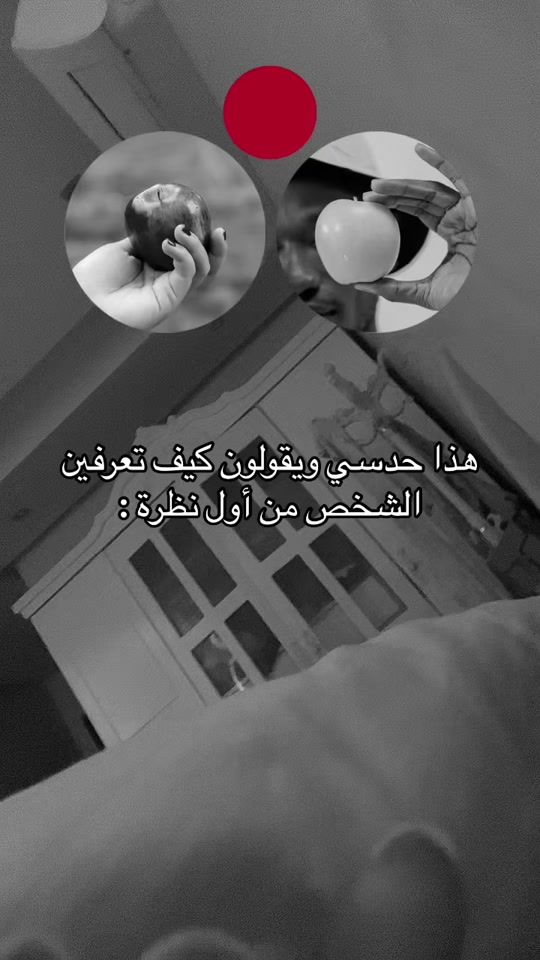TikTok video thumbnail by raghad_a44