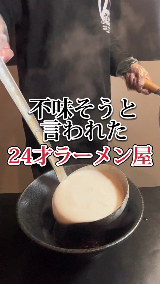 TikTok video thumbnail by antei.ramen