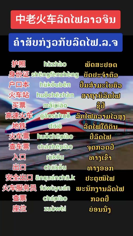 TikTok video thumbnail by khamla.a.yae