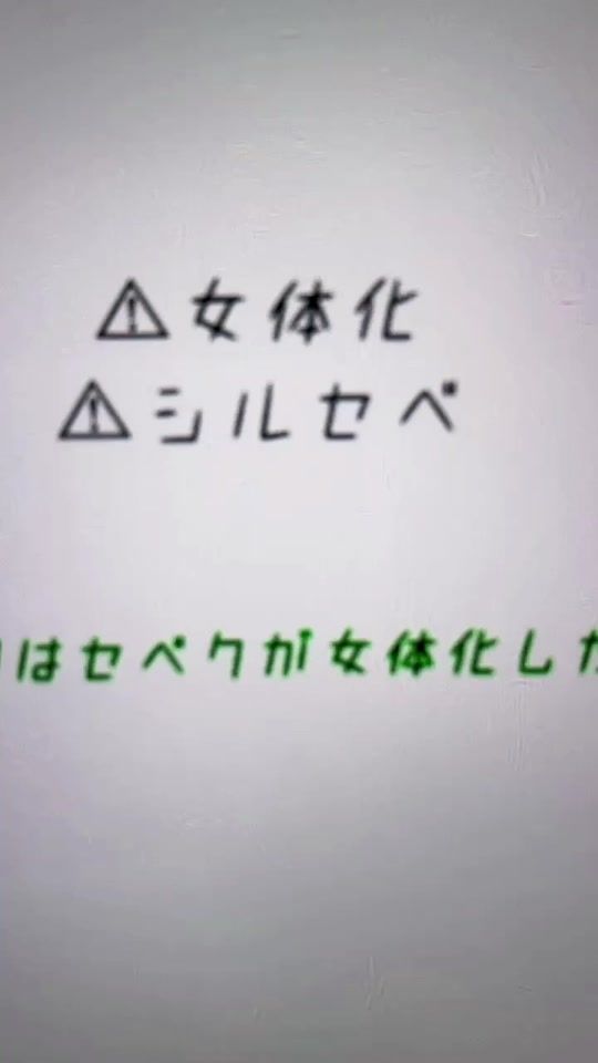 TikTok video thumbnail by __s_il__