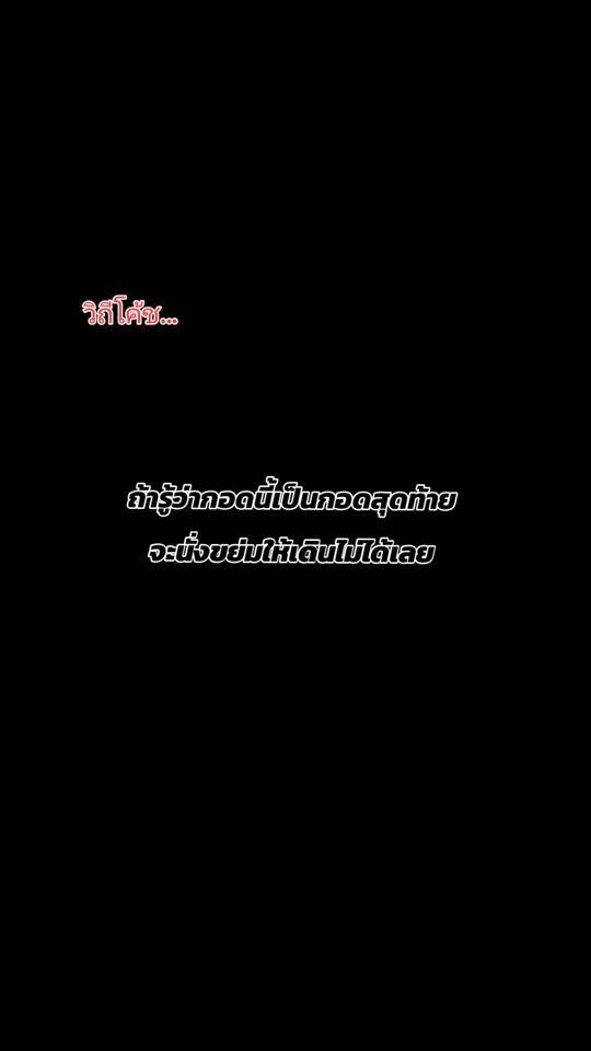 TikTok video thumbnail by doraemonpooky