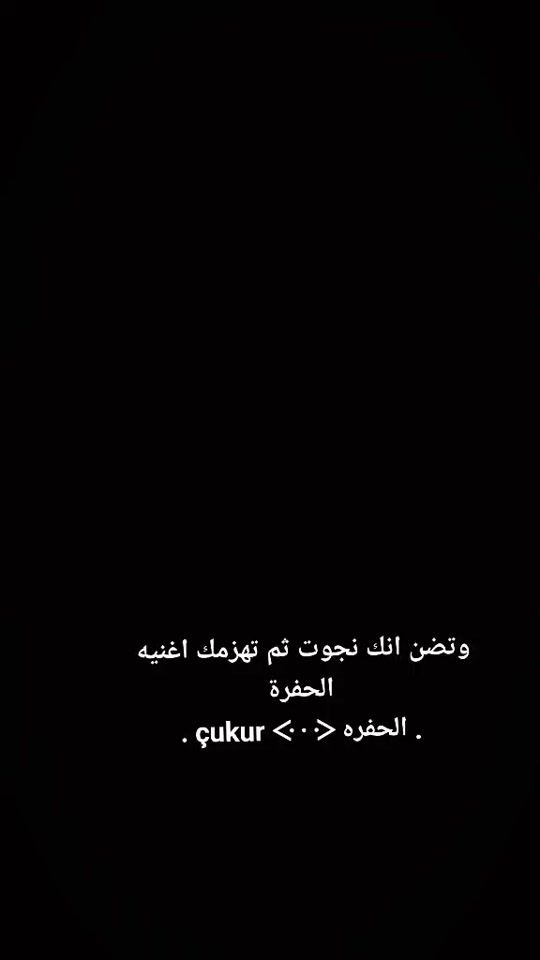 TikTok video thumbnail by niza_r_20