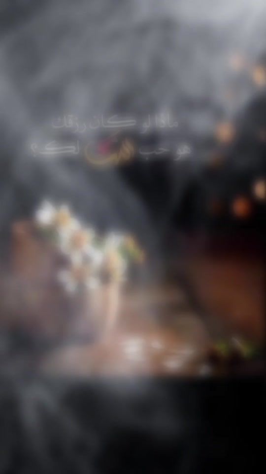 TikTok video thumbnail by ensanmawjod