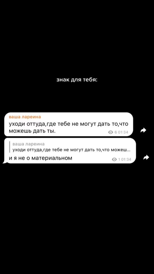 TikTok video thumbnail by larreeina
