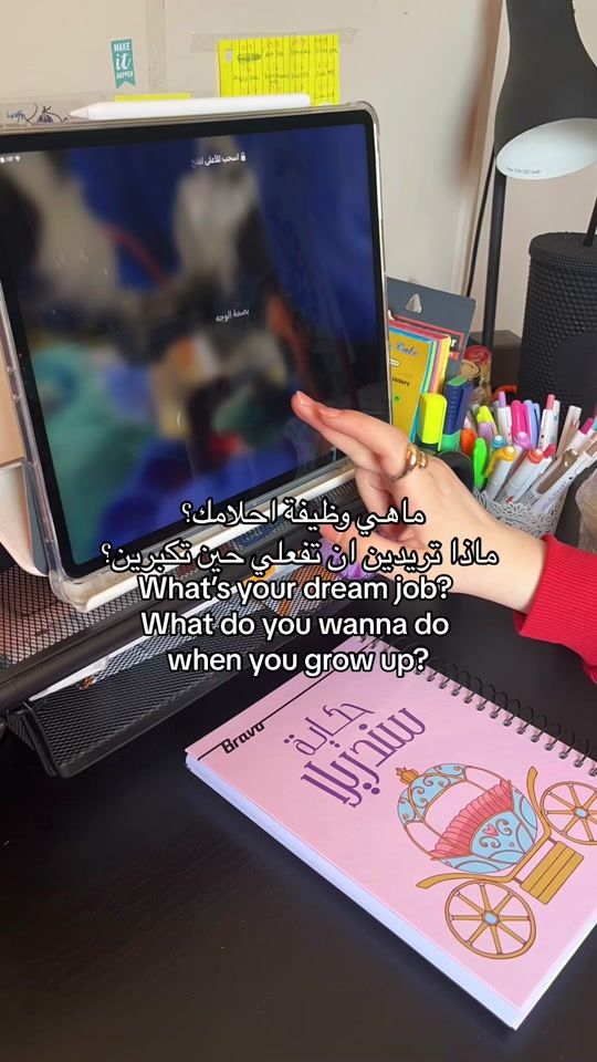 TikTok video thumbnail by rosettex