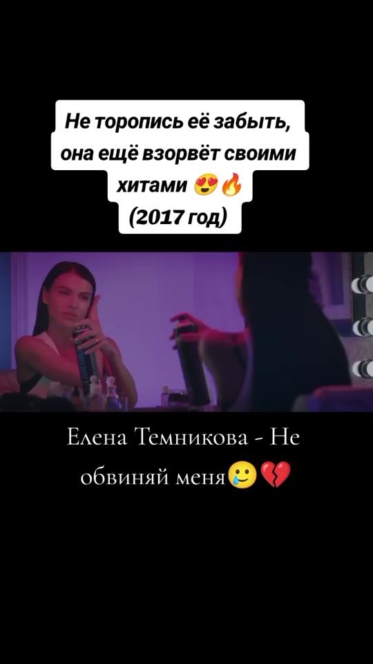TikTok video thumbnail by korol_nostalgii2