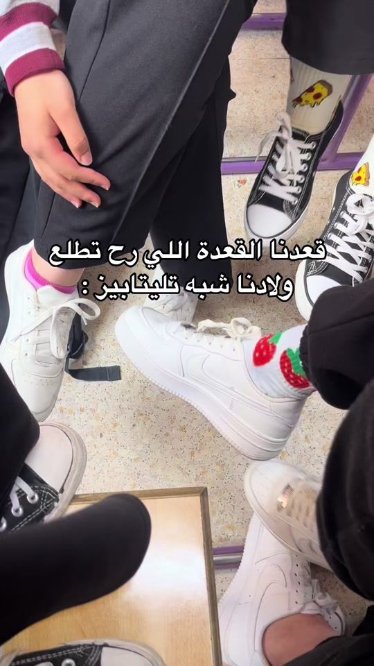 TikTok video thumbnail by spaghetti_37