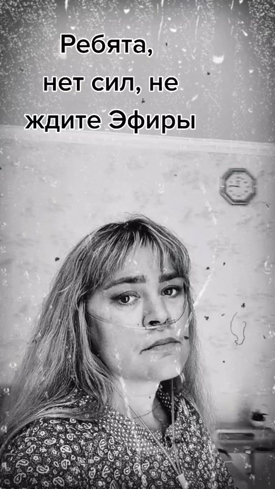TikTok video thumbnail by gekakislorod