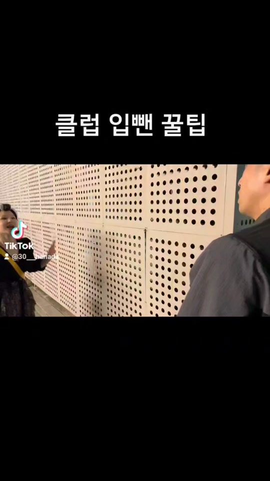 TikTok video thumbnail by 30___hanada