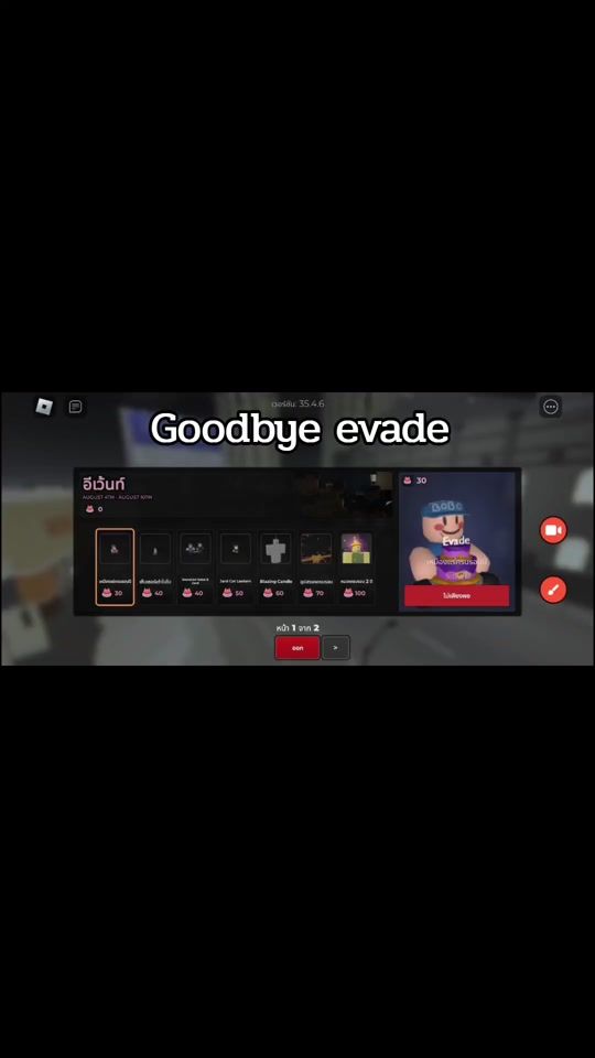 TikTok video thumbnail by punnchat_.game