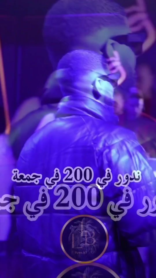 TikTok video thumbnail by ilyes.b7