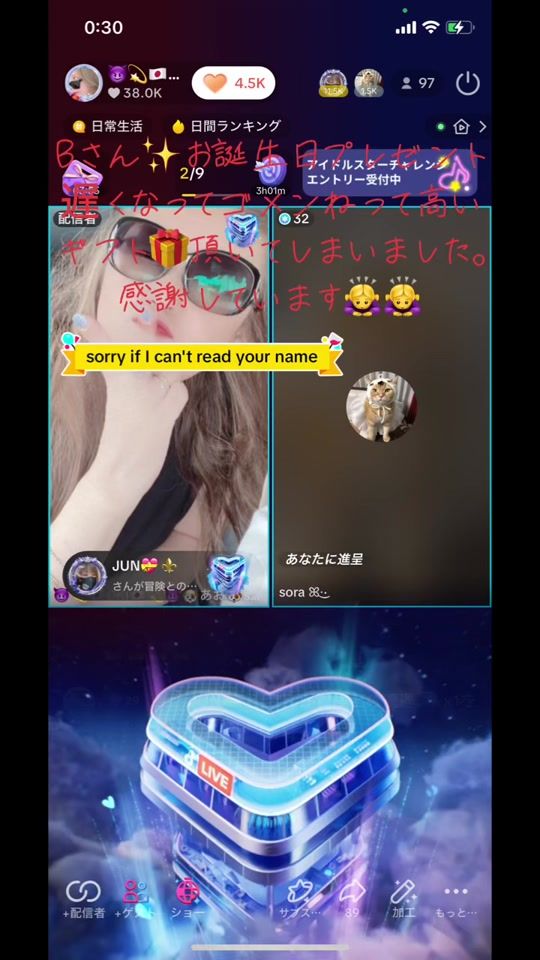 TikTok video thumbnail by blue77_89