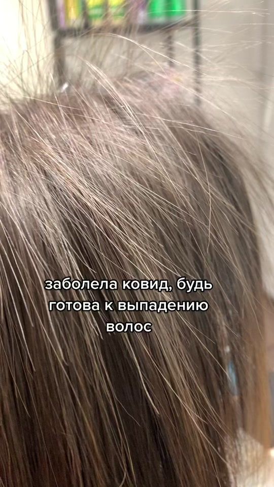 TikTok video thumbnail by nata_blesk