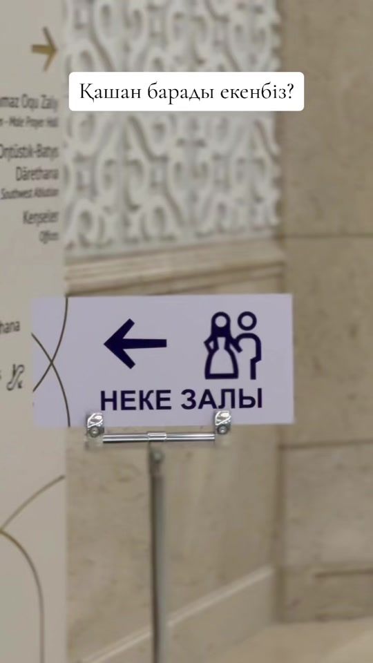 TikTok video thumbnail by _altybaevvv_