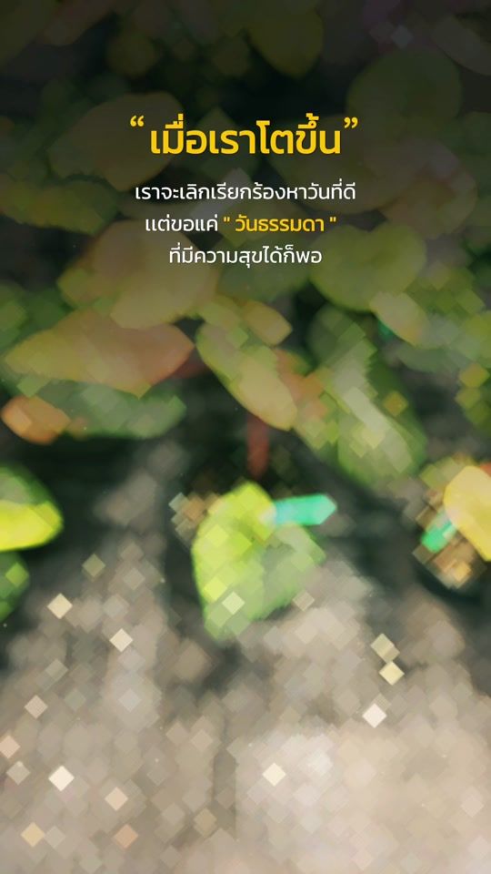 TikTok video thumbnail by flowerandlandscape