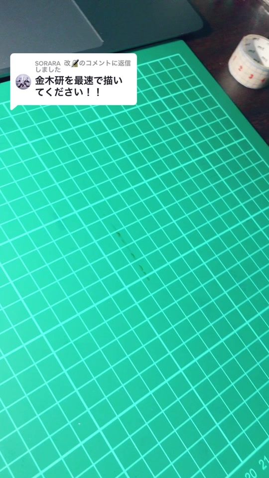 TikTok video thumbnail by ponpon39dx