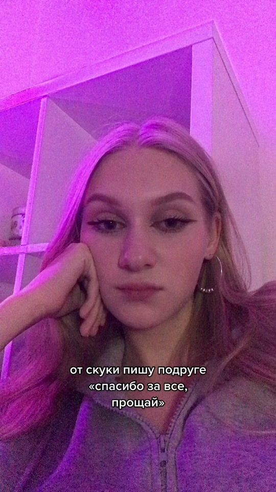 TikTok video thumbnail by _sofo44ka