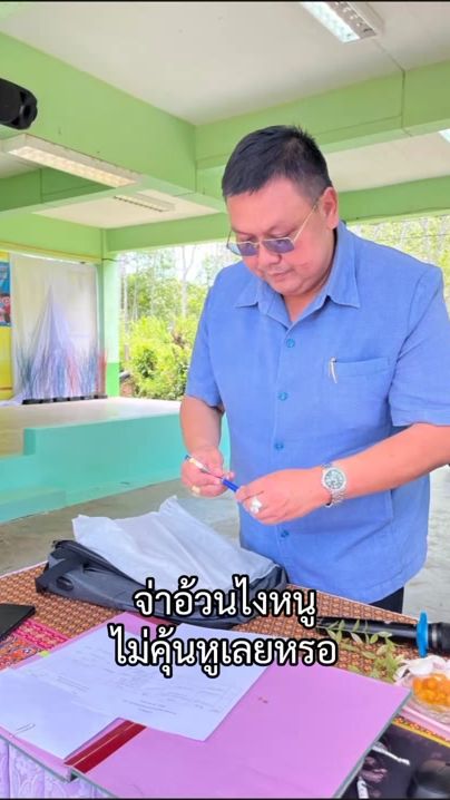 TikTok video thumbnail by kriengkraiboonte
