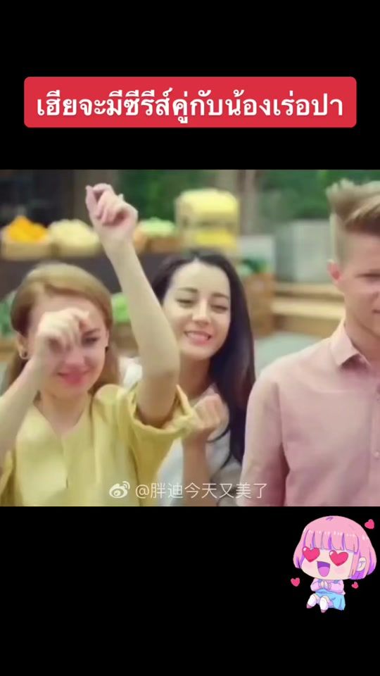 TikTok video thumbnail by pom_thitthita